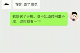 河南河南的要账公司在催收过程中的策略和技巧有哪些？