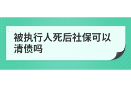 河南遇到恶意拖欠？专业追讨公司帮您解决烦恼